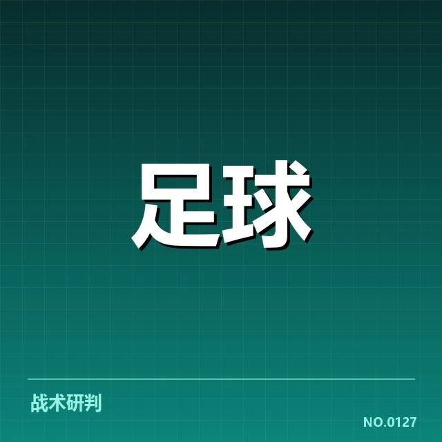 已确认的青训建设具体措施和实施情况