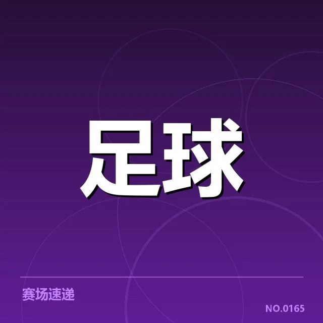 主要支持者团体与热情的具体表现