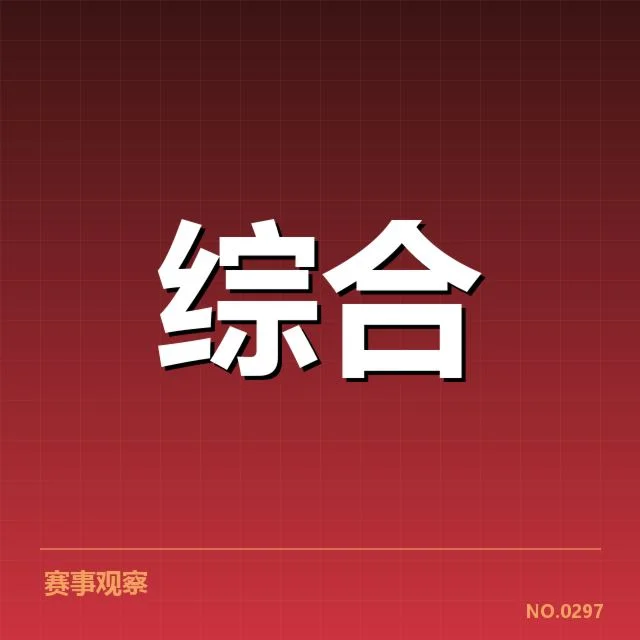 赛事报名及数据统计的数字化管理